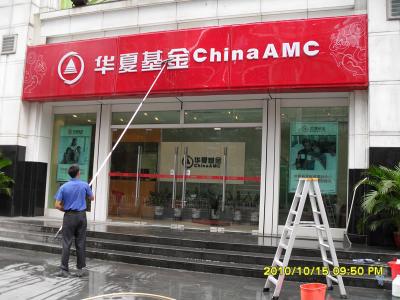 招牌清洗3