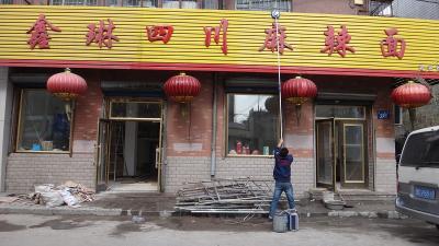 招牌清洗4