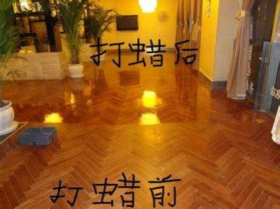 地板打蠟2